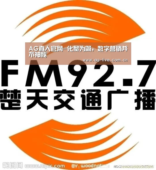AG平台