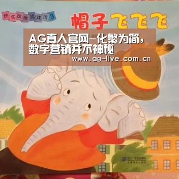 AG真人官网
