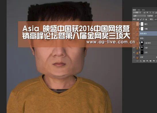 Asia_映盛中国获2016中国网络营销高峰论坛暨第八届金网奖三项大奖(图1) Asia_映盛中国获2016中国网络营销高峰论坛暨第八届金网奖三项大奖(图1)