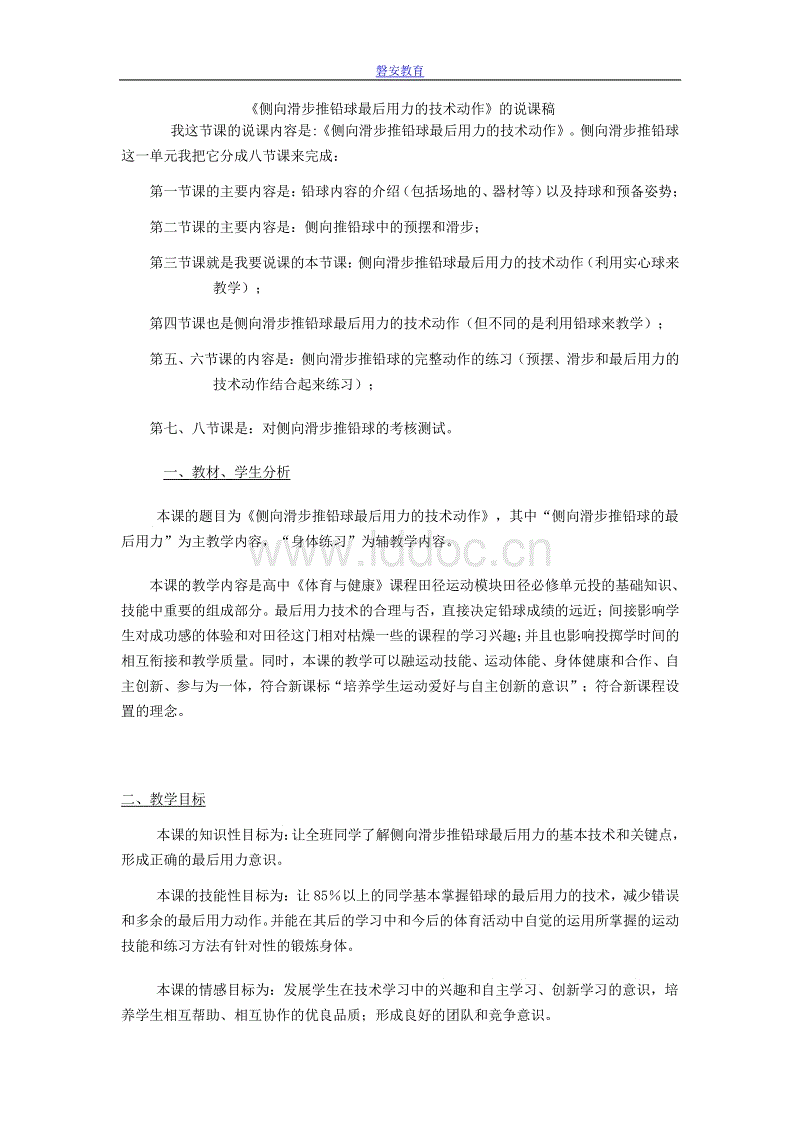 “Asia”《一个广告人的自白》:真诚与自信,才是最简朴又高尚的处世方式(图2) “Asia”《一个广告人的自白》:真诚与自信,才是最简朴又高尚的处世方式(图2)
