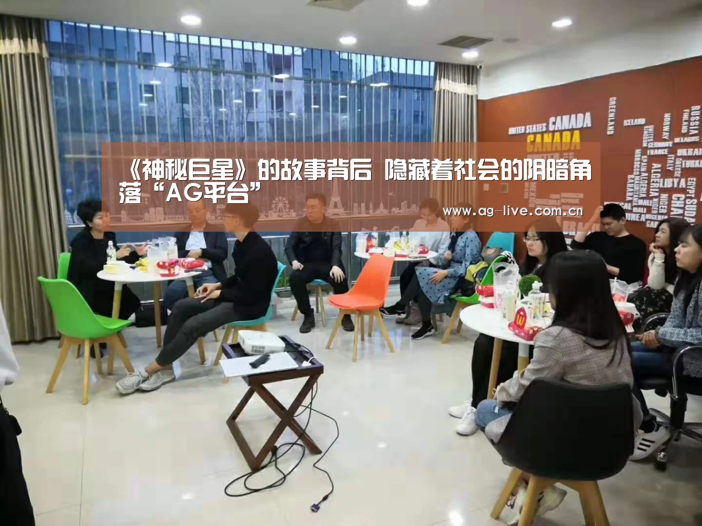 《神秘巨星》的故事背后 隐藏着社会的阴暗角落“AG平台”(图1) 《神秘巨星》的故事背后 隐藏着社会的阴暗角落“AG平台”(图1)